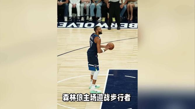 关于国际比赛日体能课后,明尼苏达森林狼内部沟通备战意甲,目标明确,更衣室氛围转暖的信息 关于国际比赛日体能课后,明尼苏达森林狼内部沟通备战意甲,目标明确,更衣室氛围转暖的信息